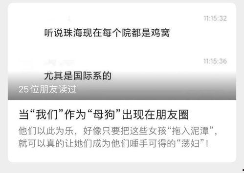 大学最新事件爆料视频大全,校园风云再起  第2张