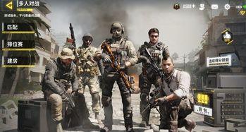 使命召唤手游视频爆料,揭秘神秘任务与刺激战场！  第1张