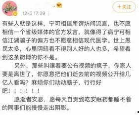 不知名导演爆料视频下载,神秘视频幕后真相，下载背后的惊人内幕  第2张