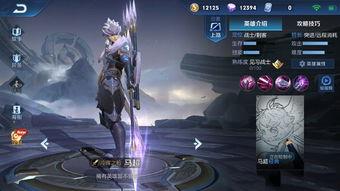 马超皮肤官方爆料最新,英勇无畏，战神归来！  第3张