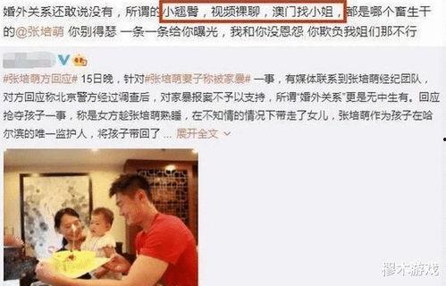 上寨小学最新爆料视频曝光,揭秘校园真实情况  第3张