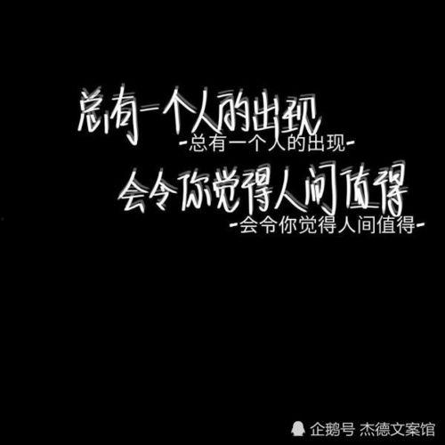 甜蜜橘最新爆料文案短句,揭秘明星幕后故事  第1张