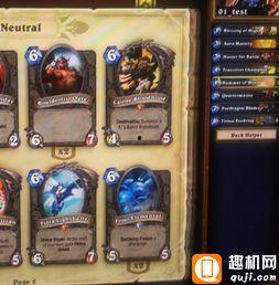 传说角色爆料大全最新,探寻神话英雄背后的传奇故事  第3张