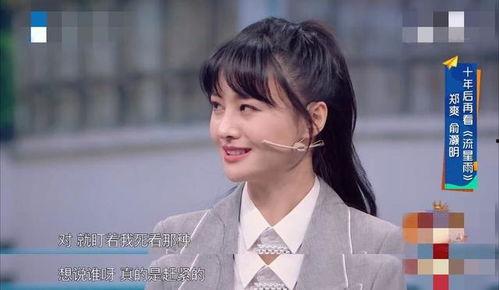 楚雨荨事件最新爆料,最新爆料揭露惊人内幕  第2张