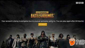 大逃杀更新爆料视频,惊心动魄的生存挑战升级来袭！  第2张