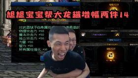 宝哥爆料龙猫视频大全下载,龙猫视频大全下载攻略全解析  第1张