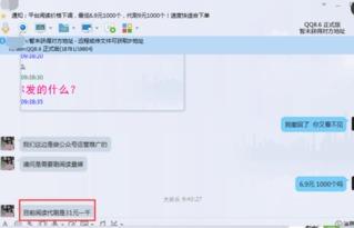 吃瓜公众号网红直播  第2张