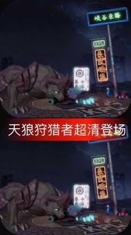 王者快手爆料视频,揭秘游戏幕后精彩瞬间  第3张