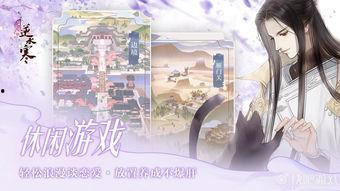 逆水寒最新福利爆料,全新福利爆料，玩家狂欢盛宴即将开启！  第1张