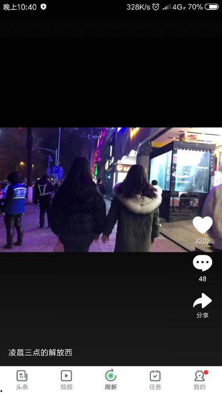 探戈爆料小骨头视频  第1张